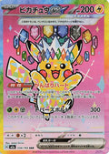 Pikachu ex Mega Dream JP