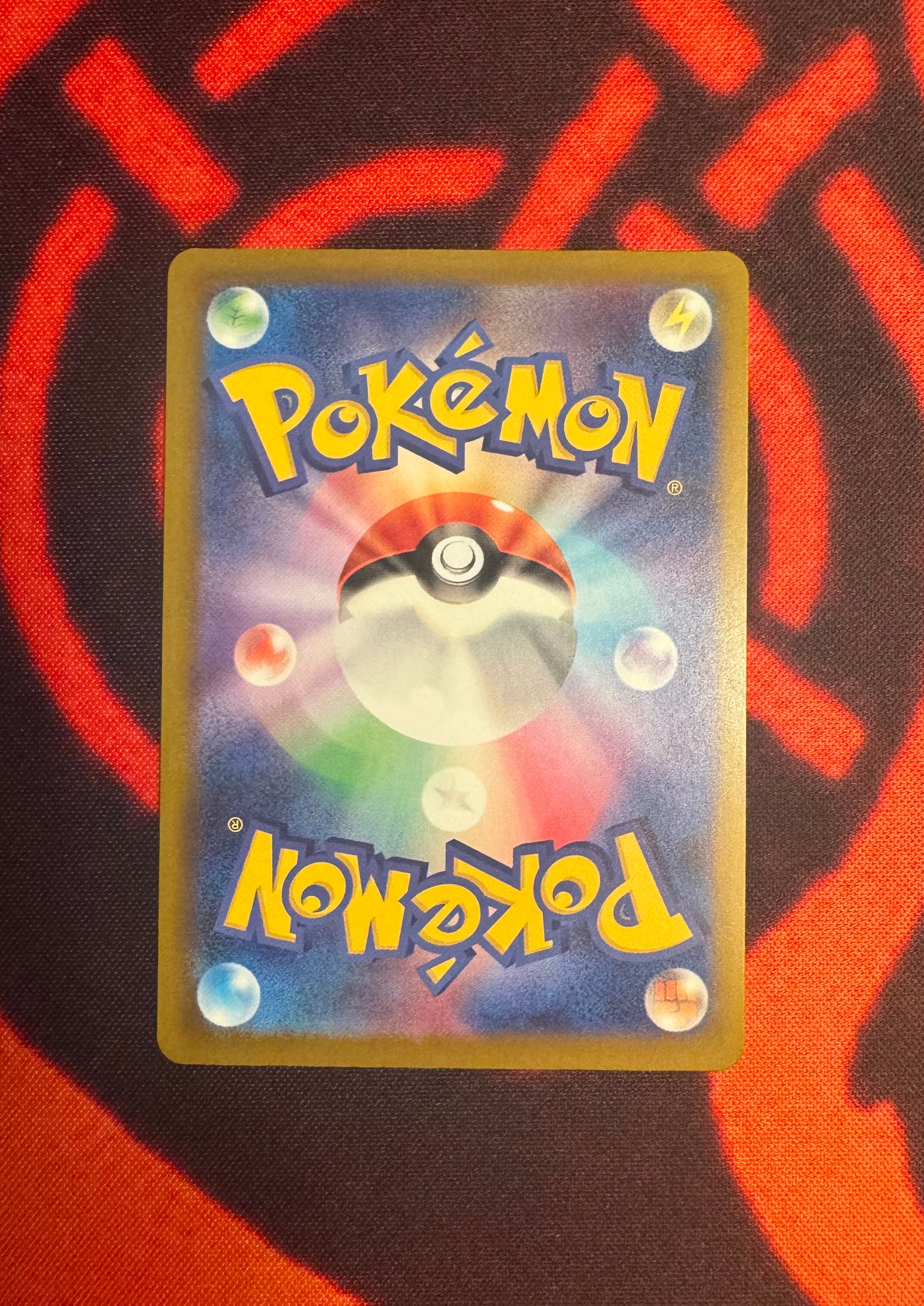 Pikachu ex Mega Dream JP