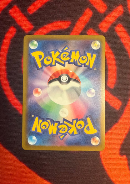 Pikachu ex Mega Dream JP